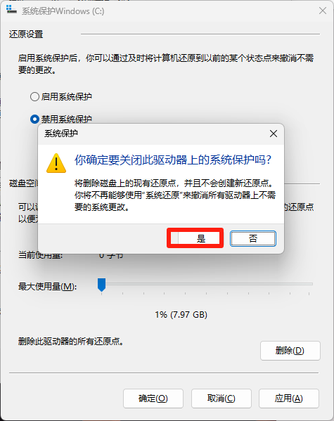 分区6