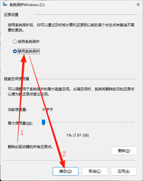 分区5