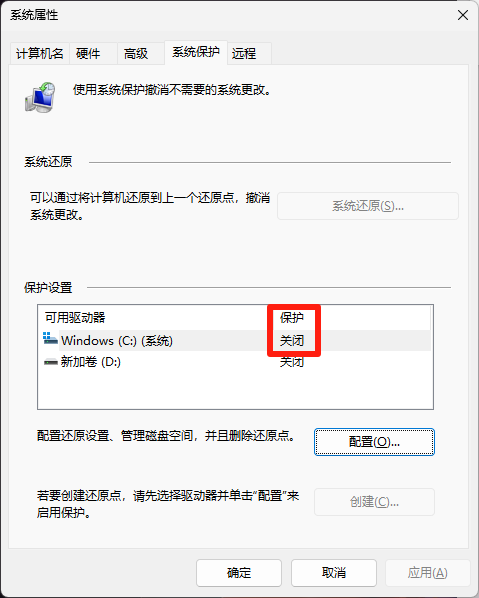 分区7