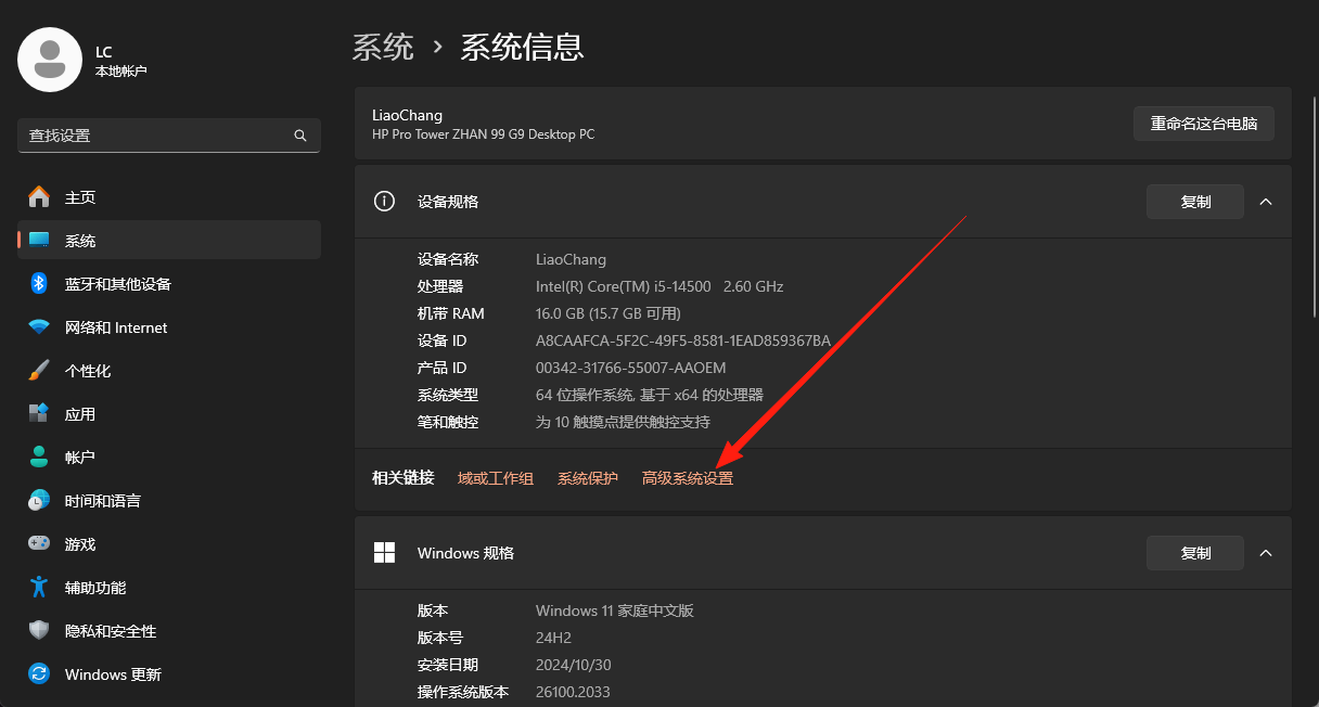 分区8