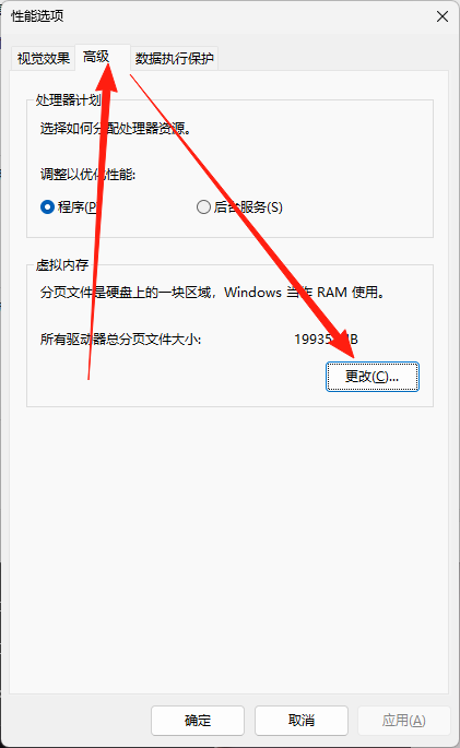 分区10