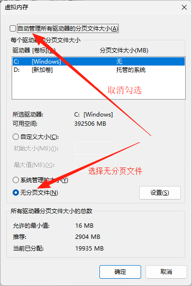 分区11