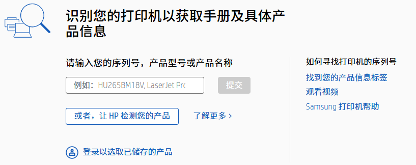 惠普10202