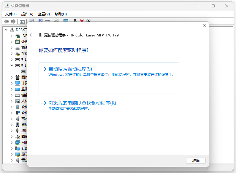惠普102011