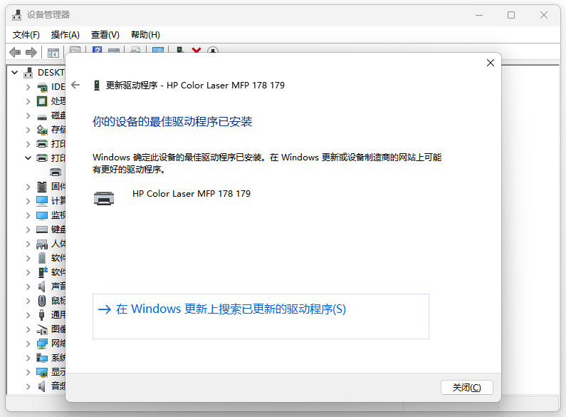 惠普102012