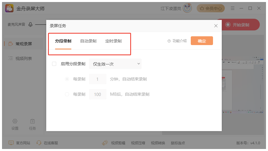 lol游戏录屏5