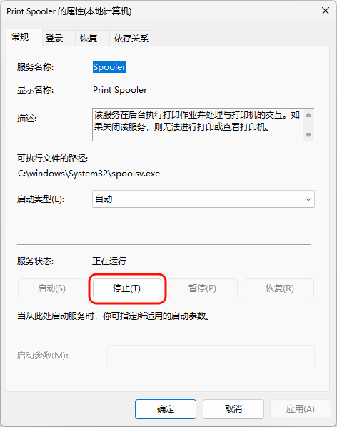 打印机3