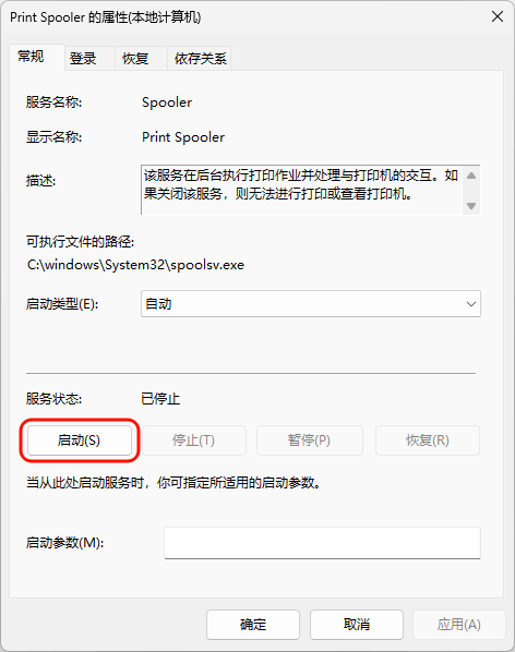 打印机5