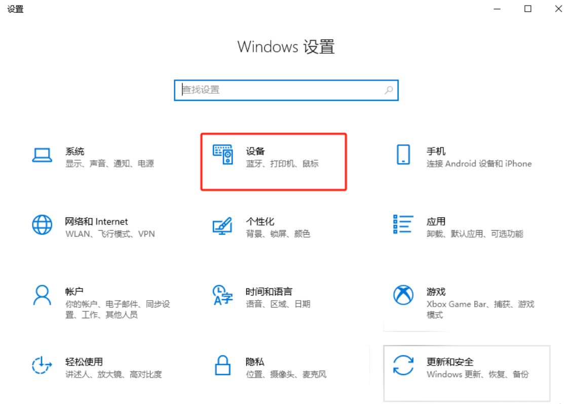 打印机6