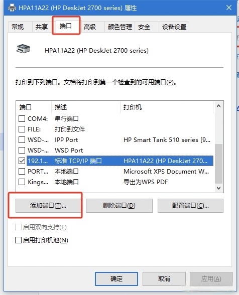 打印机9