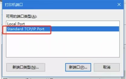 打印机10