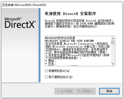 x3daudio1_7.dll丢失6