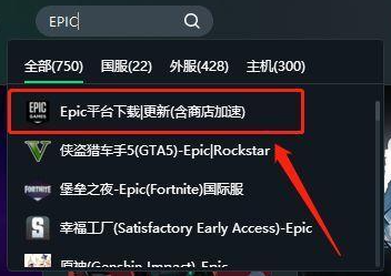 x3daudio1_7.dll丢失4