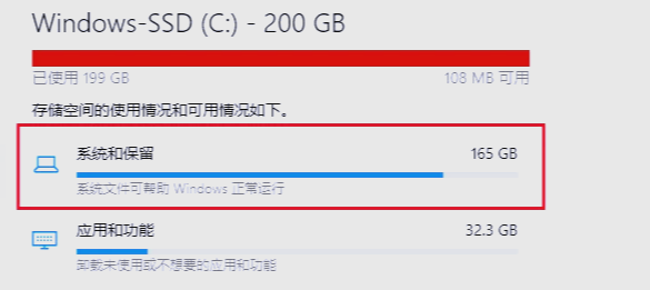 c盘有很多空间却压缩不了1
