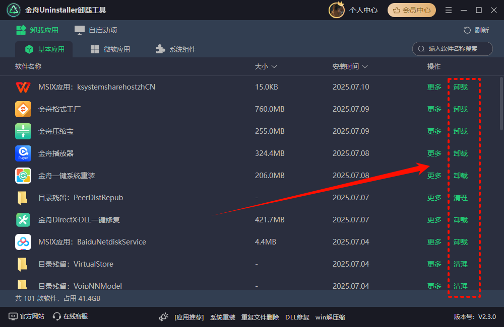 c盘有很多空间却压缩不了9