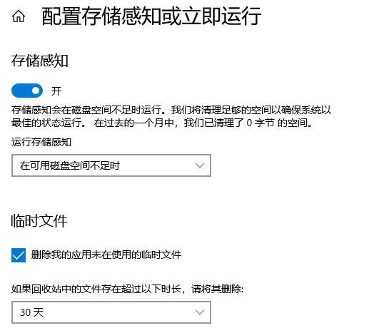 c盘有很多空间却压缩不了12