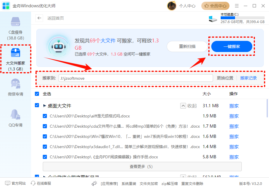 c盘有很多空间却压缩不了11