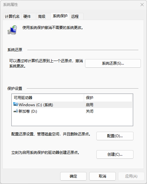 dll修复9