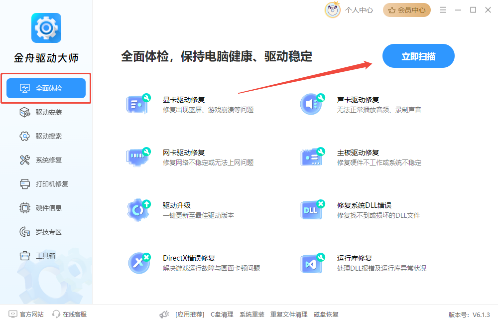 结束进程5