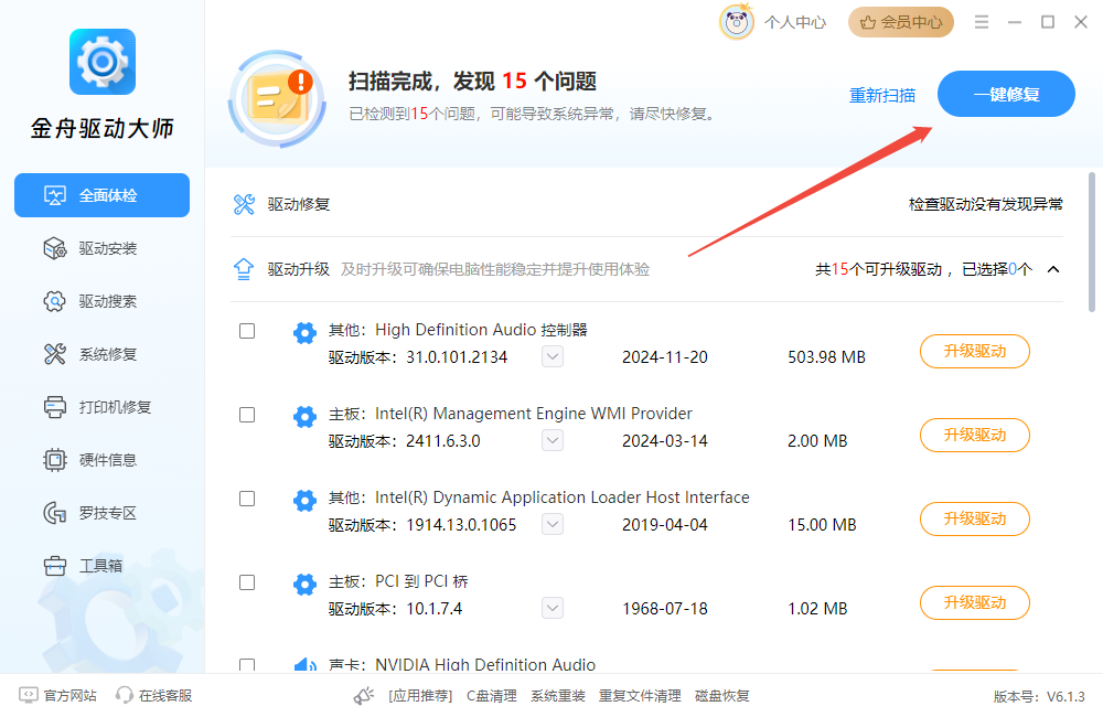 结束进程6