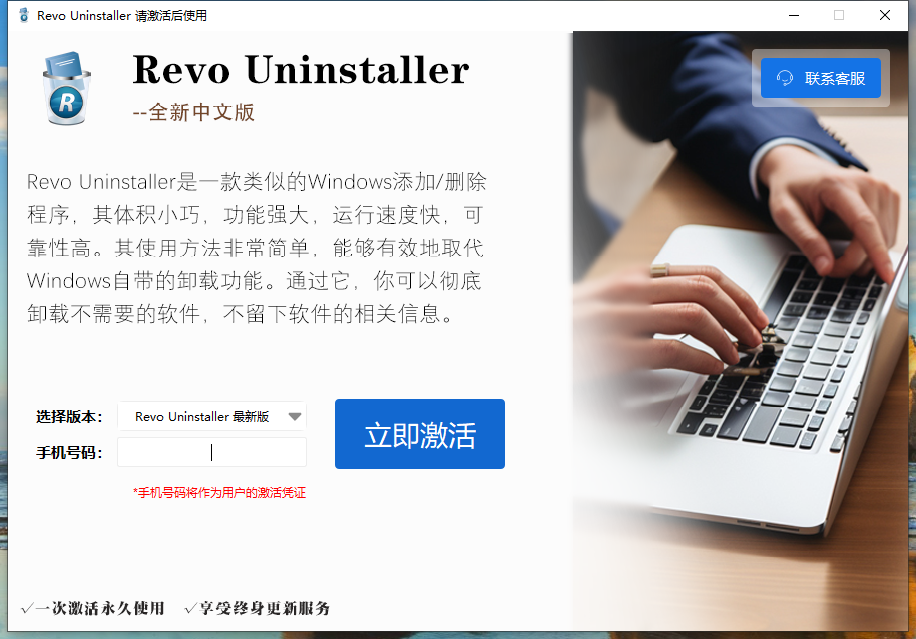 内置软件5