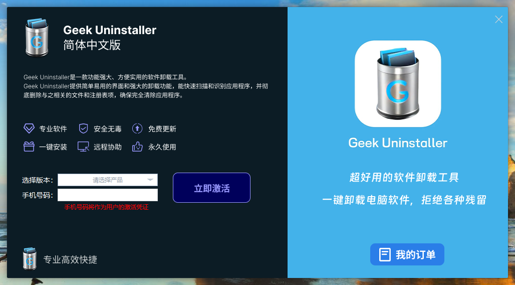 内置软件6