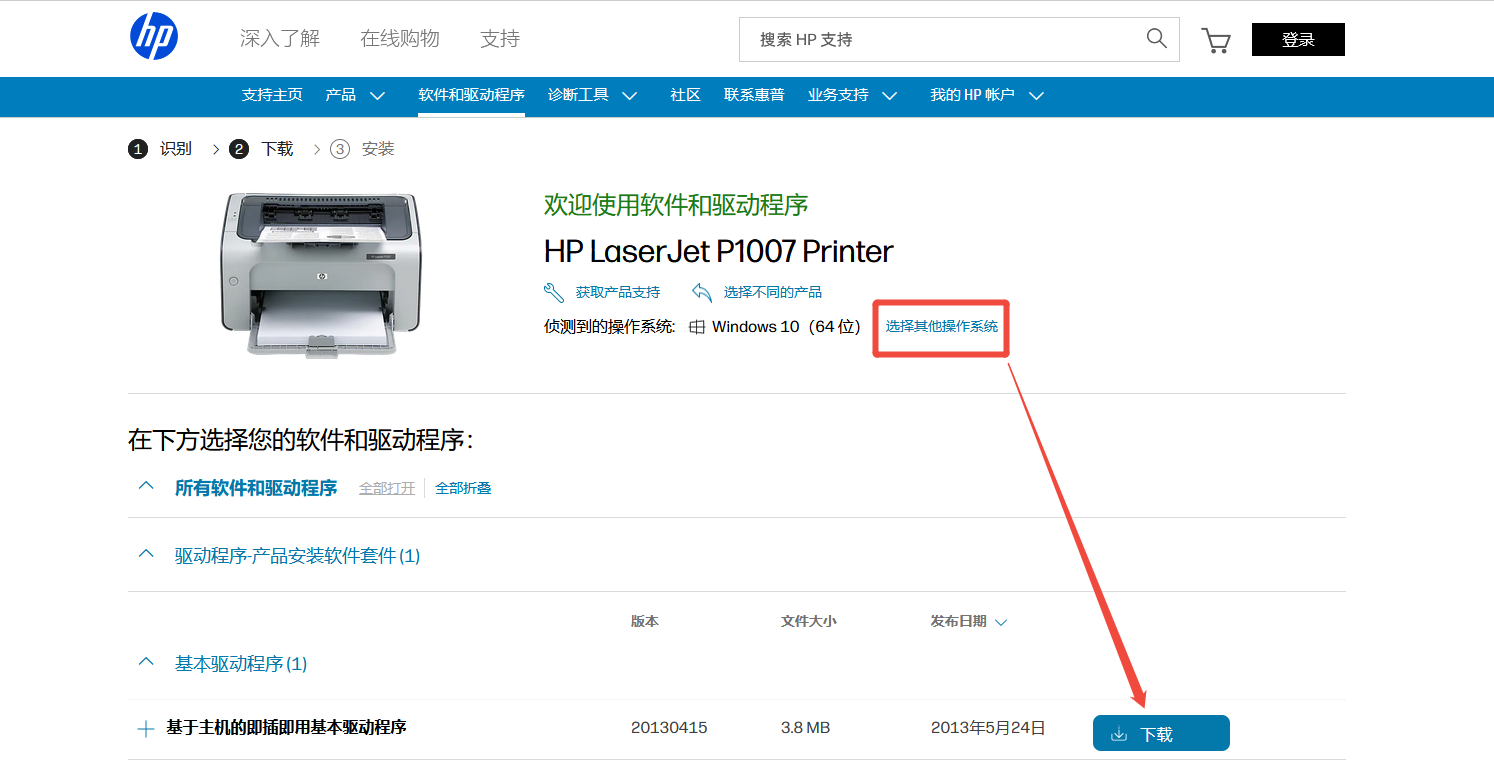 hp10077