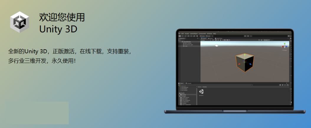 UnityPlayer.dll3