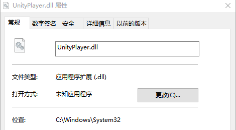 UnityPlayer.dll5