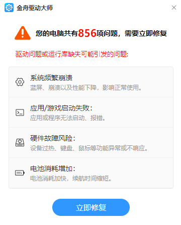 UnityPlayer.dll7