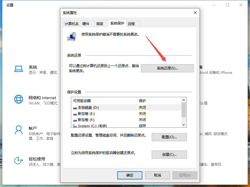 重装声卡驱动8