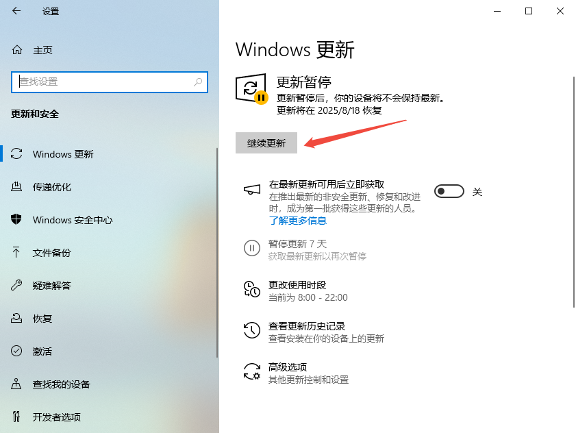 重装声卡驱动7