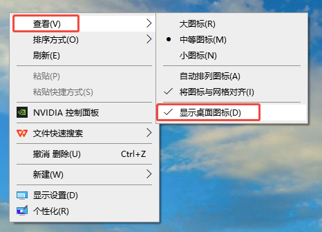 此电脑图标1