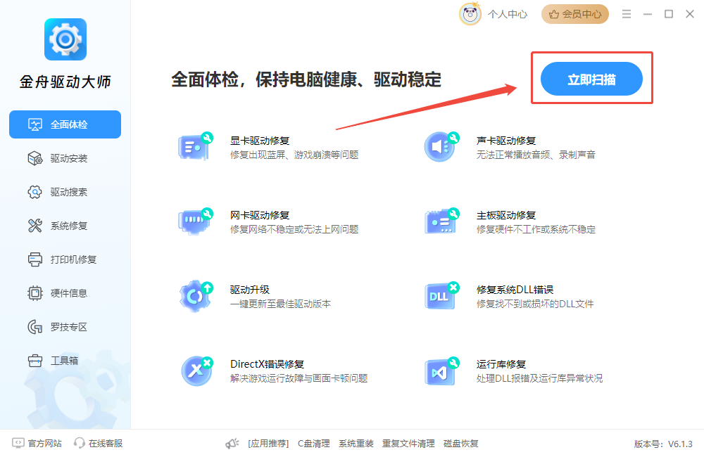 此电脑图标4