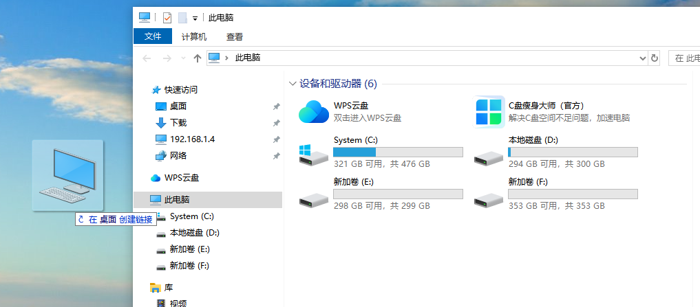 此电脑图标3
