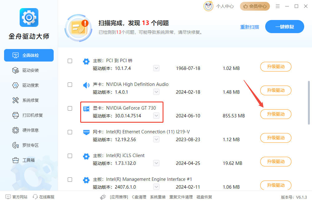此电脑图标5