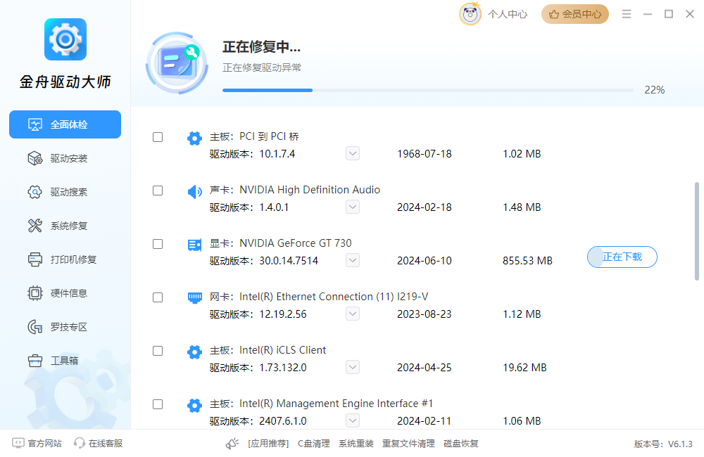 此电脑图标6