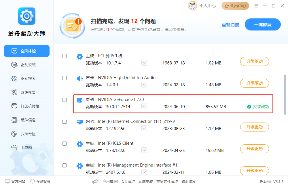 此电脑图标7