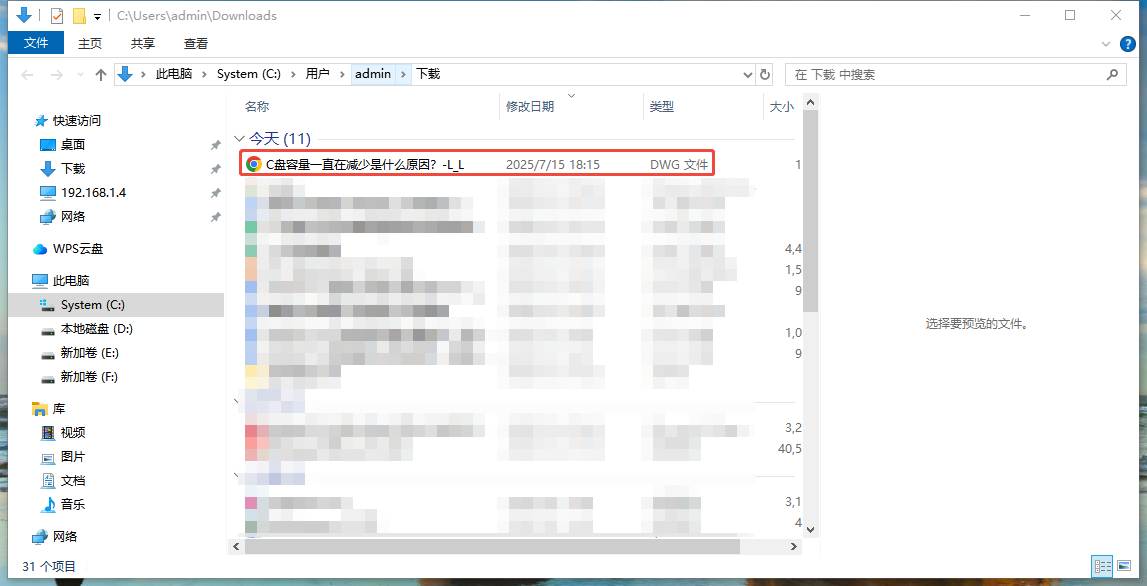 PDF转CAD8