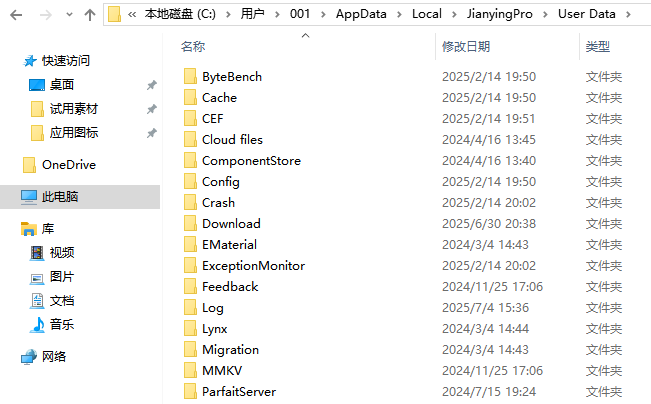 找不到libcef.dll无法继续执行代码2
