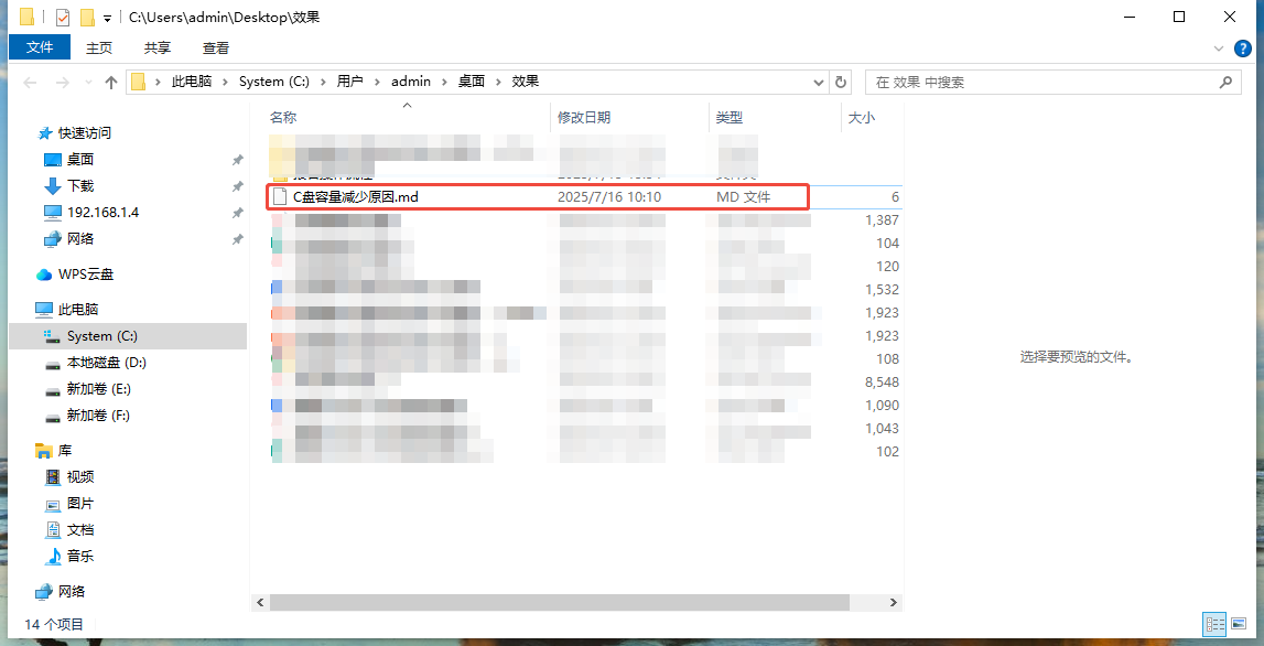 PDF转Markdown6