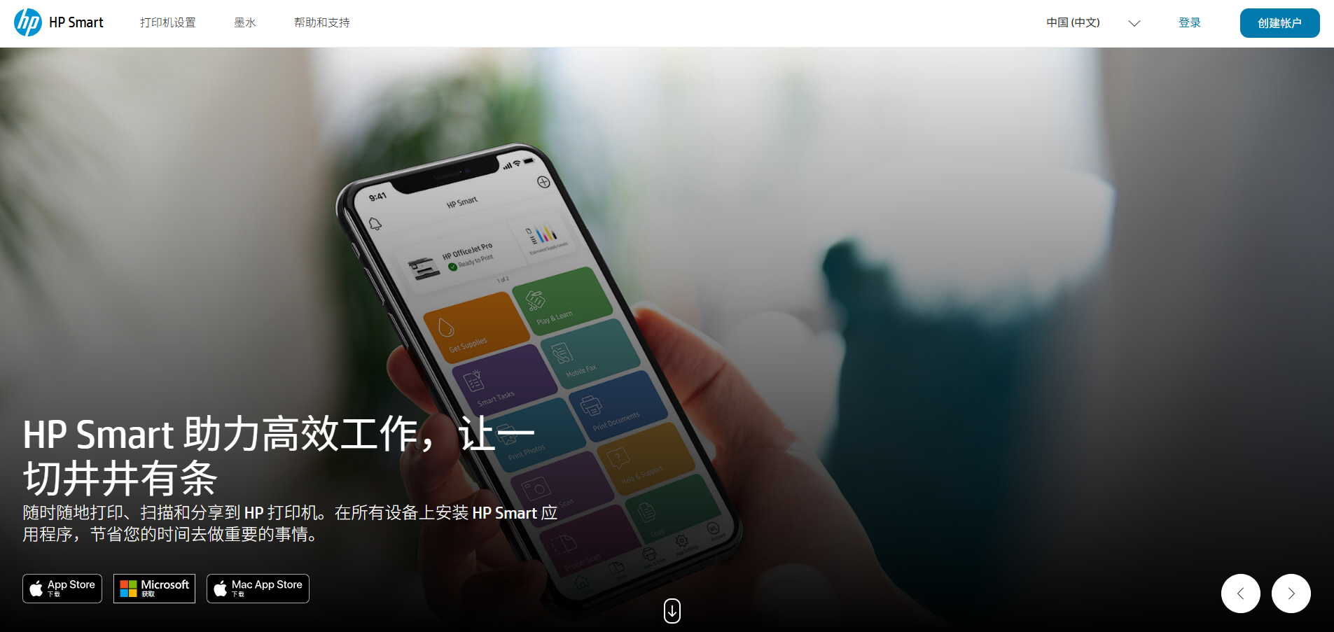 惠普打印机驱动下载2