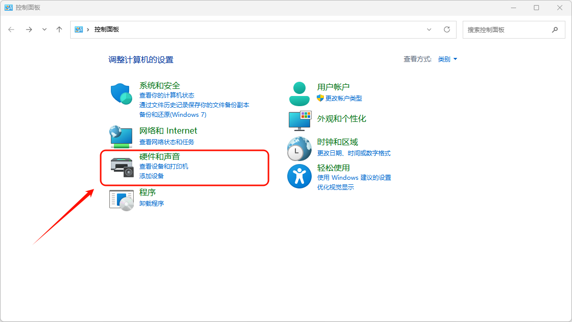 惠普打印机驱动下载8