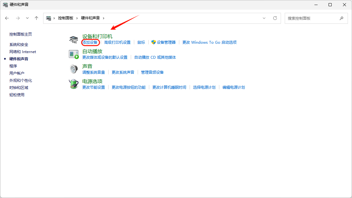 惠普打印机驱动下载9