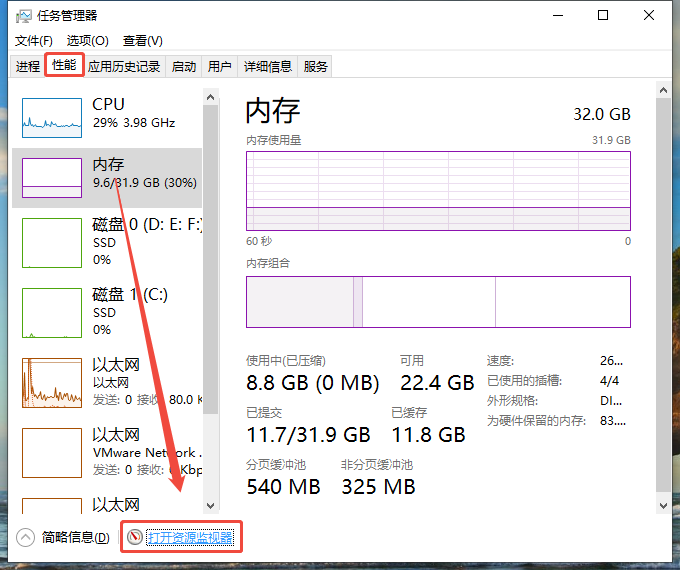 网页打开速度慢2