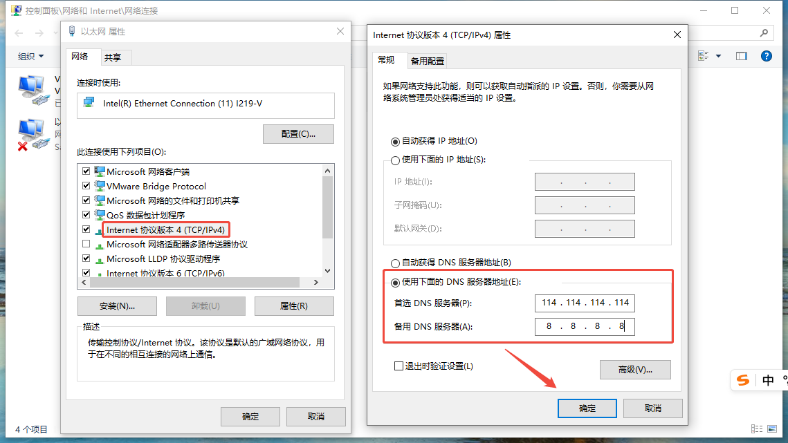 网页打开速度慢5
