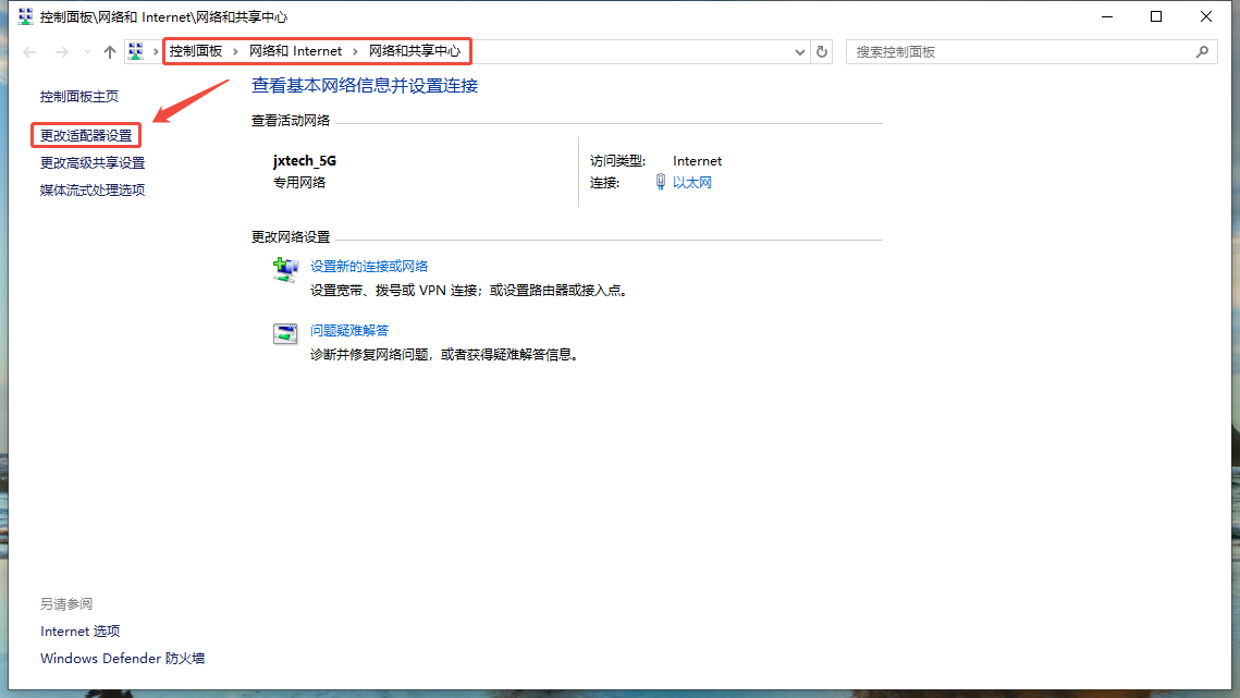 网页打开速度慢4