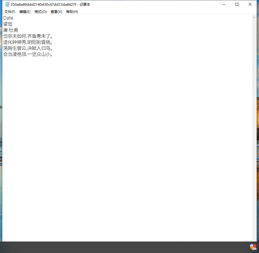 识别手写文字9
