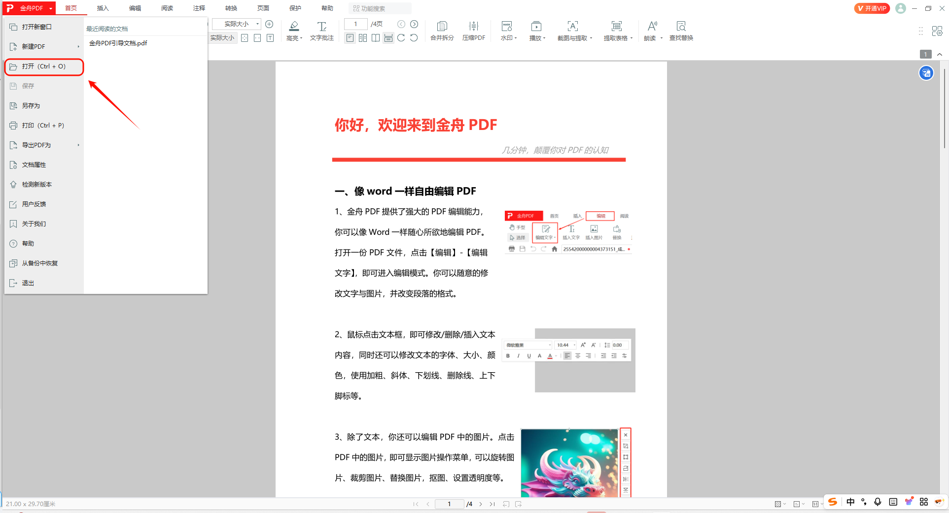 双层pdf1