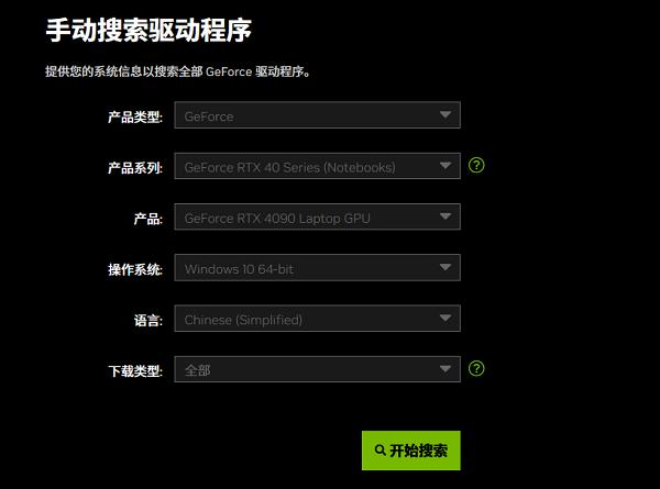 显卡驱动6
